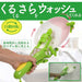 THANKO Handheld Dishwasher Rotation Dishwashing Automatic Machine Compact JAPAN